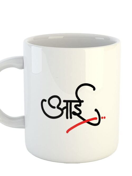 Tea/Coffee Printed Mug, Mothers Day Quotes - Aai in Marathi